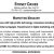 Student Resume Introduction How to Write A Resume Summary that Grabs attention Blog