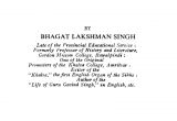 Talk About A Beautiful City Amritsar Cue Card Sikh Martyrs Bhagat Lakshman Singh Guru Nanak Sikh