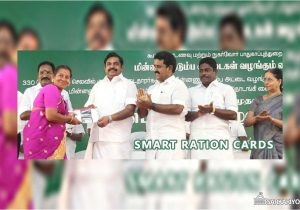 Tamilnadu Ration Card Name Add Smart Ration Card In Tamil Nadu to Replace Ration Card