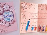 Teacher Day Ke Card Kaise Banaye Jate Hain Greeting Card Idea Specially for Teacher S Day