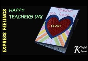 Teacher Day Ke Card Kaise Banaye Jate Hain How to Make A Teachers Day Card Diy Thank You Card for Teachers Diy Teacher S Day Card Making Idea
