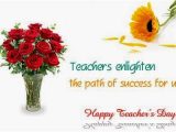 Teacher Day Par Card Kaise Banaya Jata Hai Teachers Day 2016 Speech Whatsapp Messages Quotes