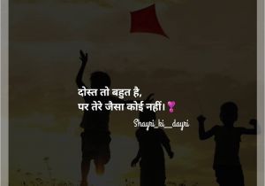 Teachers Day Card and Shayari 443 Best Friends Images In 2020 Friendship Quotes Friends