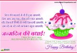 Teachers Day Card and Shayari Janmadin Shayri Hindi Birthday Wishes Cards Greetings