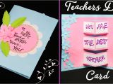 Teachers Day Card Banane Ka Tarika Diy Teacher S Day Card Handmade Teachers Day Card Making Idea Diy Greeting Card