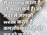 Teachers Day Card Lines In Hindi Motivational Quotes Sandeep Maheshwari Sandeep Maheshwari