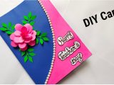 Teachers Day Card Making Youtube Diy Teacher S Day Card Handmade Teachers Day Pop Up Card