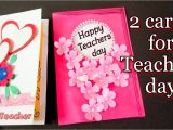 Teachers Day Card Making Youtube How to Make Card for Teachers Day 🧑‍🏫 Teachers Day Card