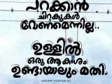 Teachers Day Card Quotes In Malayalam 106 Best A A A A A A A A Aµ A Aµ A Aµ A Aµ Images Malayalam