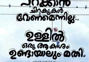 Teachers Day Card Quotes In Malayalam 106 Best A A A A A A A A Aµ A Aµ A Aµ A Aµ Images Malayalam