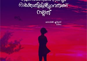 Teachers Day Card Quotes In Malayalam 109 Best Downlods Images In 2020 Malayalam Quotes Love