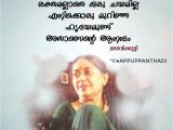 Teachers Day Card Quotes In Malayalam 98 Best Bins Oachira Images Malayalam Quotes Quotes Feelings