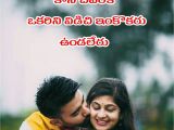 Teachers Day Card Quotes In Telugu Pin by Navya Sree On Quotes Love Quotes In Telugu Love