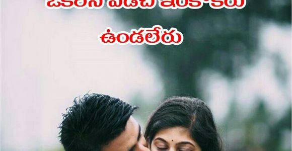 Teachers Day Card Quotes In Telugu Pin by Navya Sree On Quotes Love Quotes In Telugu Love