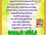 Teachers Day Card Quotes In Telugu Surendra Nath Surendranath200 On Pinterest
