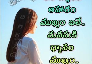 Teachers Day Card Quotes In Telugu Yoga Day Saved by Sriram with Images Happy Teachers Day