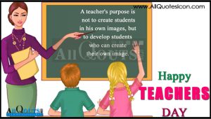 Teachers Day Card Very Beautiful 33 Teacher Day Messages to Honor Our Teachers From Students