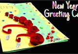 Teachers Day Ka Card Banane Ka Tarika New Year Greeting Card How to Make Greeting Card for New Year New Year Card Making Handmade