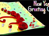 Teachers Day Ka Card Banane Ka Tarika New Year Greeting Card How to Make Greeting Card for New Year New Year Card Making Handmade