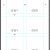 Template for Printing On Post It Notes Diy Secret How to Print On Post It Notes and Free