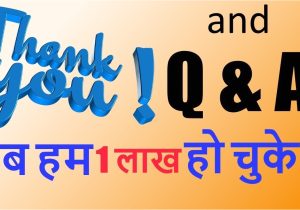 Thank You Card Kaise Banate Hain Thank You Thank You Very Much for All Of Your Love and Support