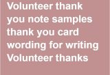 Thank You Volunteer Card Wording Volunteer Thank You Note Samples Thank You Card Wording