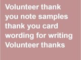 Thank You Volunteer Card Wording Volunteer Thank You Note Samples Thank You Card Wording