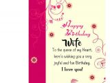 Things to Write In A Happy Birthday Card Happy Birthday Wife Greeting Card