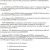 Turnkey Contract Template Turnkey Engineering and Construction Contract Sample