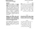 Uae Employment Contract Template File Employee Non Disclosure Agreements Uae Pdf