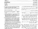 Uae Employment Contract Template Useful Information Websites