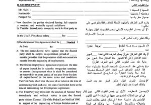 Uae Employment Contract Template Useful Information Websites