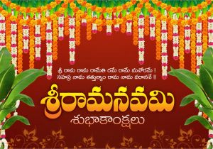 Ugadi Greeting Card In Telugu Happy Sri Ram Navami Greeting Images Greetings Images