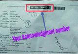 Unique Acknowledgement Number for Pan Card Acknowledgment Number Kya Hai Kaha Use Hota Hai Kaise