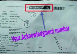 Unique Acknowledgement Number for Pan Card Acknowledgment Number Kya Hai Kaha Use Hota Hai Kaise