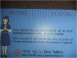 Unique Property Identification Card In Delhi How to Recharge A Delhi Metro Card Online Quora