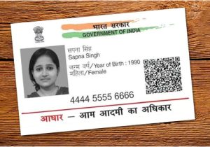 Unique Property Identification Card In Delhi Nris Ocis Need Not Link Aadhaar with Bank Account Pan or