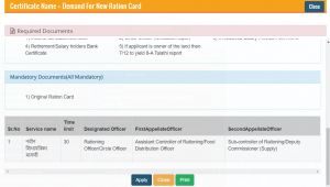Unique Ration Card Id Maharashtra How to Apply for A Ration Card Online How to Check Ration E