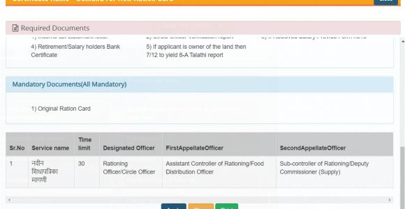 Unique Ration Card Id Maharashtra How to Apply for A Ration Card Online How to Check Ration E
