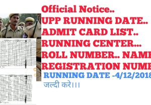Up Jail Warder Admit Card Up Police Running Date 4 12 2018 Result Official Center