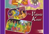 Varsha Shraddha Invitation Card In Marathi Vedanta Kesari Dec 2019 Moksha Sita