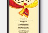 Vastu Shanti Invitation Card In Marathi 218 Best Vedic Ayurveda Images In 2020 Vedic Mantras