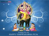 Vishwakarma Puja Invitation Card Sample On the Occasion Of Vishwakarma Team Semicolonites Wish You
