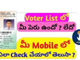 Voter Card Verification by Name How to Check Name In Voter Id List Voter Helpline Download