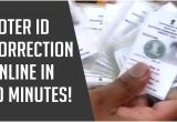 Voter Id Card Name Change Voter Id Correction Online How to Make Changes In Your Voter Id Card In 10 Minutes