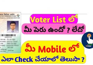 Voter Id Card Name Search How to Check Name In Voter Id List Voter Helpline Download