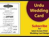 Wedding Card Design In Coreldraw X7 Ameen Invitation Cards Cobypic Com