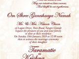 Wedding Card Gallery Thiruvananthapuram Kerala Kerala Christian Wedding Invitation Cards Wordings Cobypic Com
