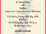 Wedding Card Matter In English for Daughter 20 New Hindu Wedding Invitation Card 2017 Check More at
