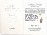 Wedding Card Template Free Download 35 Printable Invitation Card Sample Writing for Ms Word for